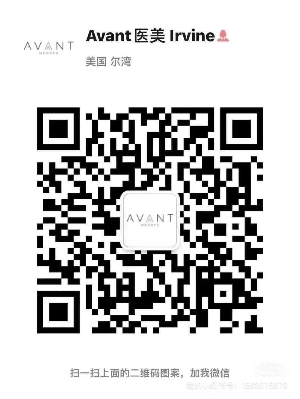 Avant MedSpa WeChat QR Code